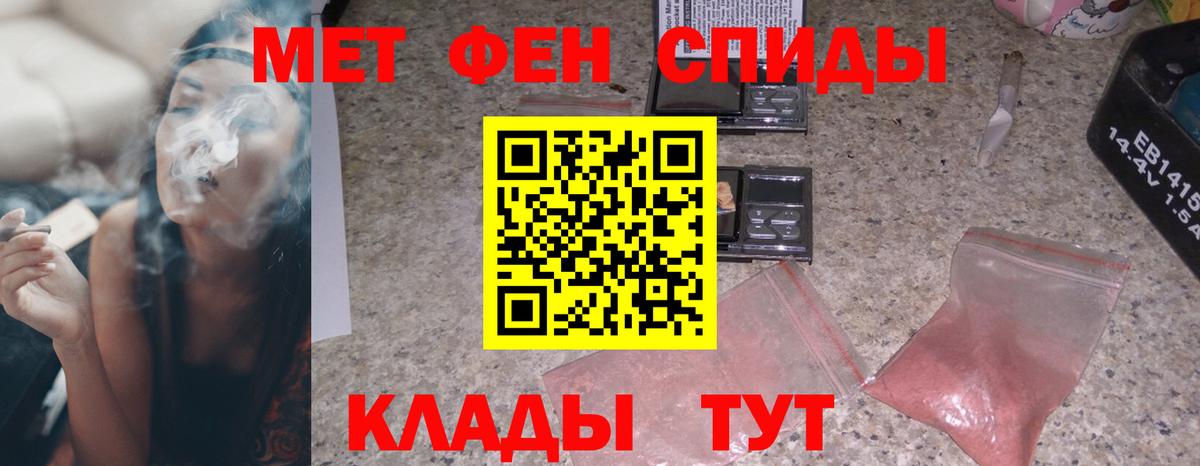 Амфетамин 98%  Вход с VPN  АМФЕТАМИН  Йошкар-Ола 