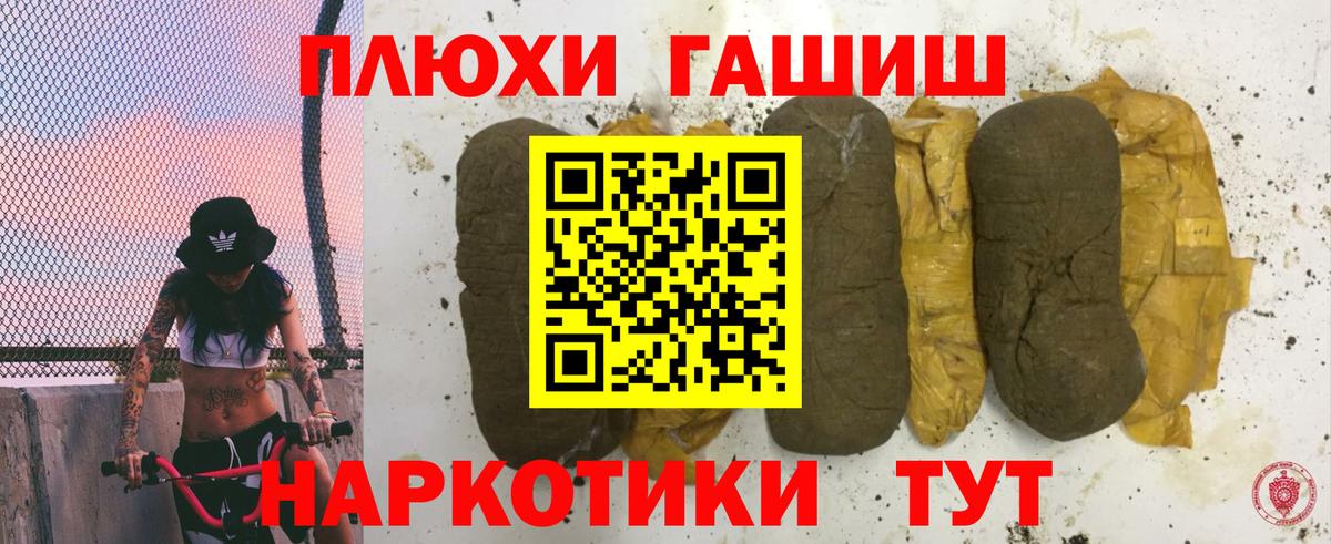 Йошкар-Ола  ГАШИШ Изолятор  ГАШ Ice-O-Lator  Вход с VPN 