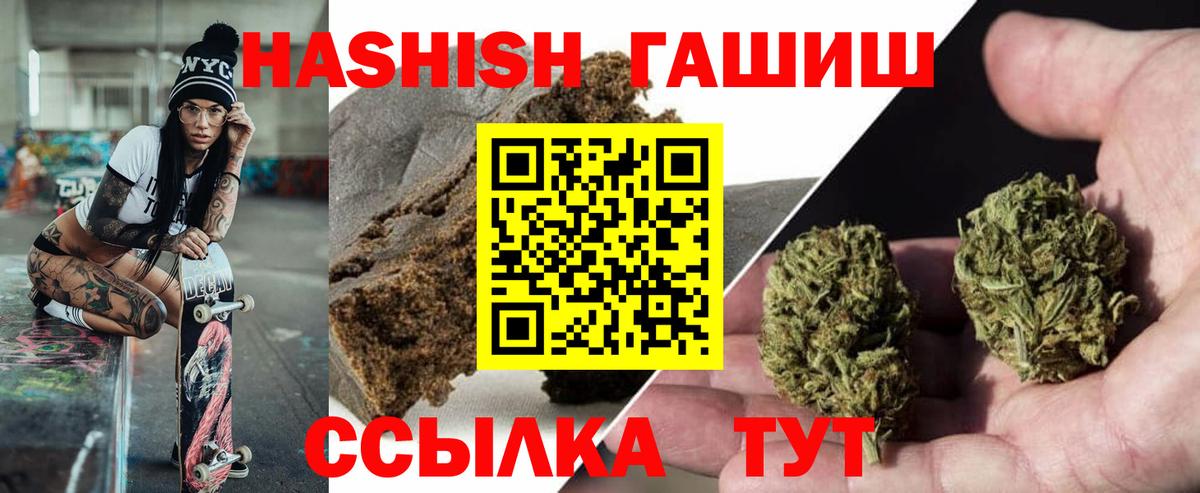 ГАШИШ AMNESIA HAZE Йошкар-Ола