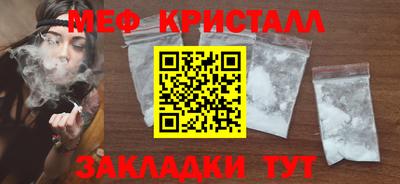 mix Беслан