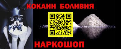 прущая мука Бийск