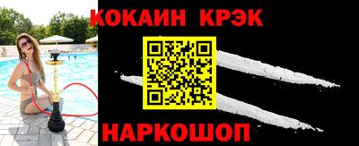 прущая мука Бийск