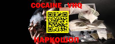 прущая мука Бийск