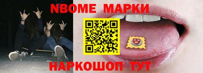 мдма Берёзовский