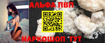 прущая мука Бийск