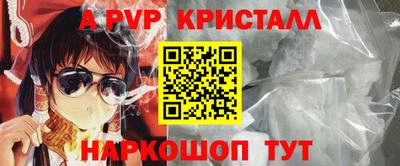 прущая мука Бийск