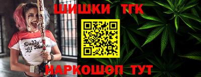 прущая мука Бийск