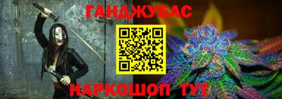 прущая мука Бийск