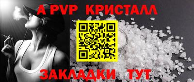 прущая мука Бийск