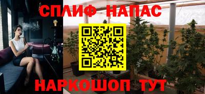 прущая мука Бийск