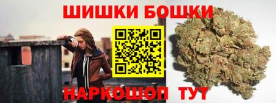 прущая мука Бийск