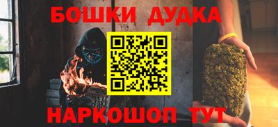 прущая мука Бийск