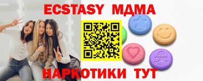 прущая мука Бийск