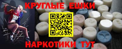 прущая мука Бийск