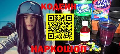 mix Беслан