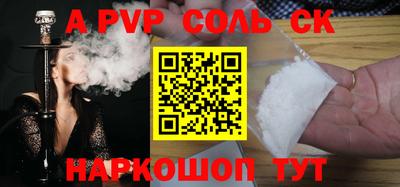 прущая мука Бийск