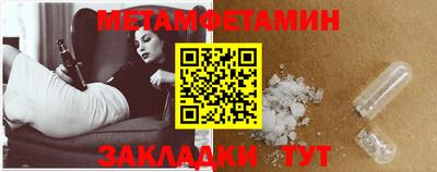 прущая мука Бийск