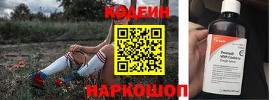 mix Беслан