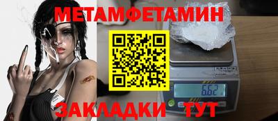 мдма Берёзовский