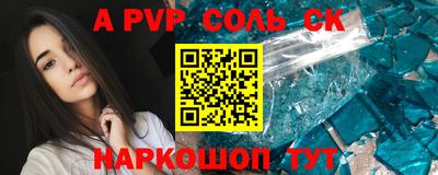 прущая мука Бийск
