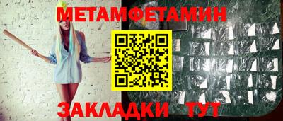 мдма Берёзовский