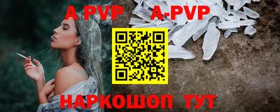 прущая мука Бийск