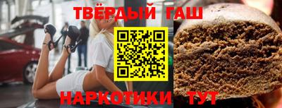 прущая мука Бийск
