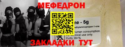 mix Беслан
