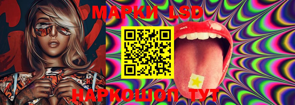 LSD-25 экстази кислота  LSD-25 экстази  МЕГА ссылка  Вход с VPN  LSD-25 экстази кислота  Йошкар-Ола 
