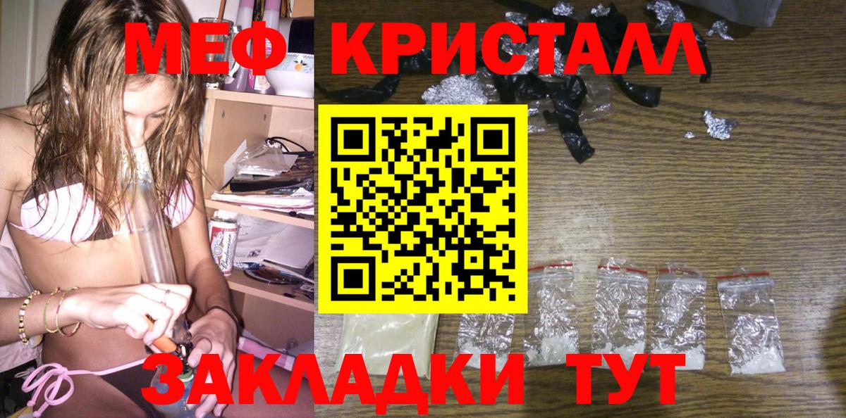 Йошкар-Ола  Мефедрон mephedrone  Мефедрон VHQ  Вход с VPN 