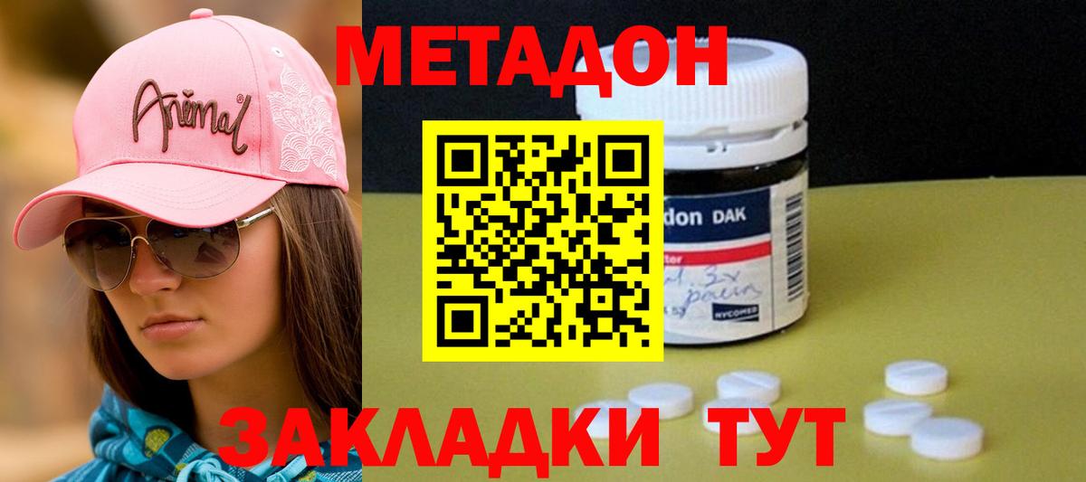 Наркошоп  МЕФ кристаллы  КОКАИН  МЕТ  Йошкар-Ола  Вход с VPN  A-PVP СОЛЬ кристаллы  МДМА  Гашиш  Вейп ТГК 