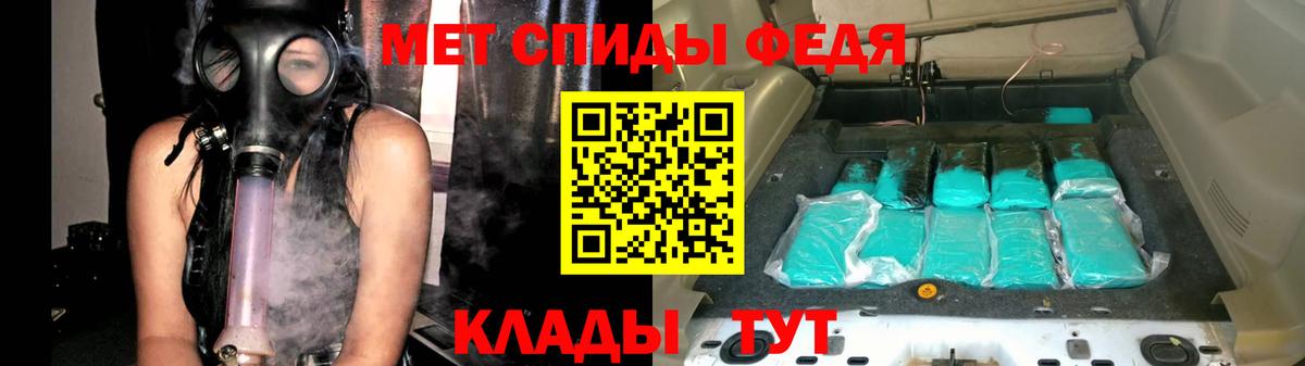 МЕТАМФЕТАМИН  Метамфетамин винт  Вход с VPN  Йошкар-Ола  Метамфетамин винт 