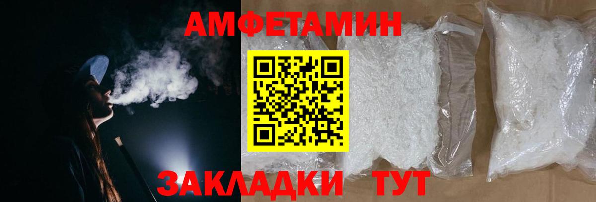 Метамфетамин Декстрометамфетамин 99.9% Йошкар-Ола