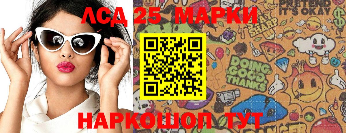 Марки N-bome  Вход с VPN  Марки N-bome 1,5мг  Йошкар-Ола  Марки N-bome 1,5мг 